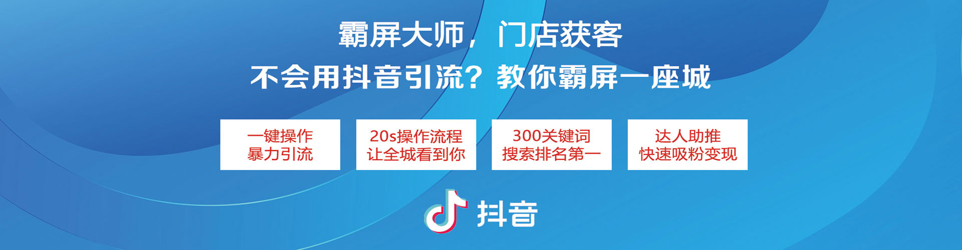 武安竞价广告