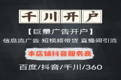 短视频平台信息流推荐机制揭秘