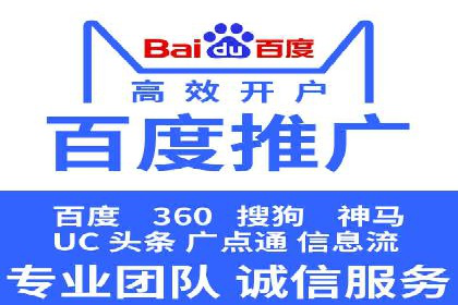 SEM账户托管助力企业增长案例